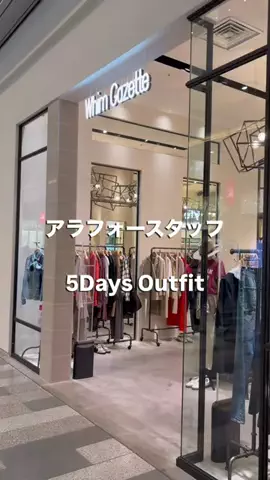 matsu/Whim Gazette名古屋店のTikTok投稿