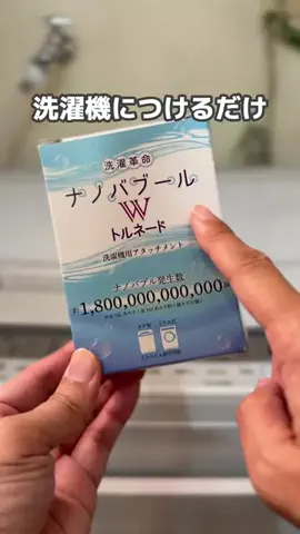 みこ | ズボラ母のラクする暮らし術のTikTok投稿