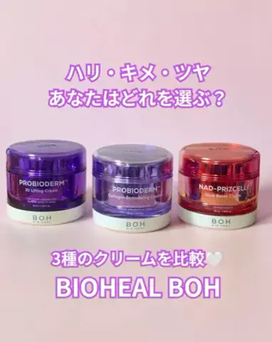 ちょびな💄💗のTikTok投稿
