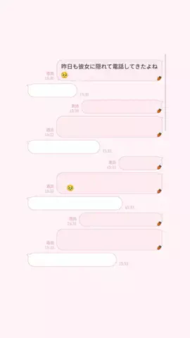 クズじゃないですのTikTok投稿