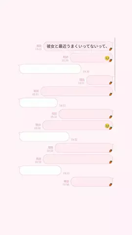クズじゃないですのTikTok投稿