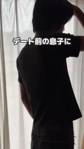 みこ | ズボラ母のラクする暮らし術のTikTok投稿