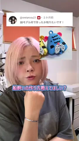 むぎままDIY🧵🪡のTikTok投稿