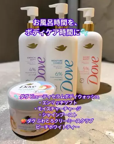 ちょびな💄💗のTikTok投稿