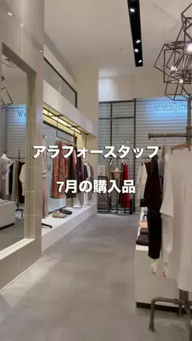matsu/Whim Gazette名古屋店のTikTok投稿