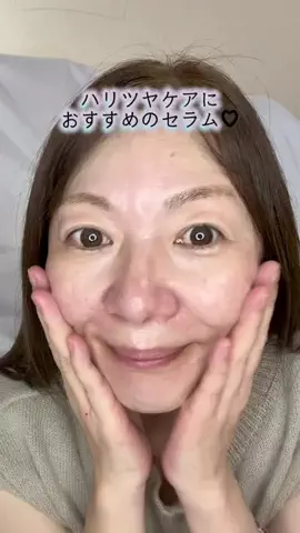 ちょびな💄💗のTikTok投稿