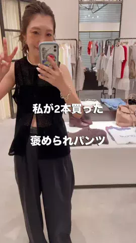 matsu/Whim Gazette名古屋店のTikTok投稿