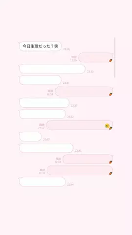クズじゃないですのTikTok投稿