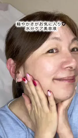 ちょびな💄💗のTikTok投稿