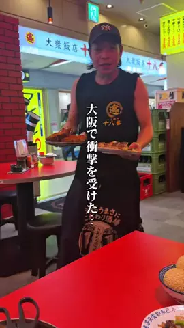 MEAT JAPAN / 肉グルメのTikTok投稿