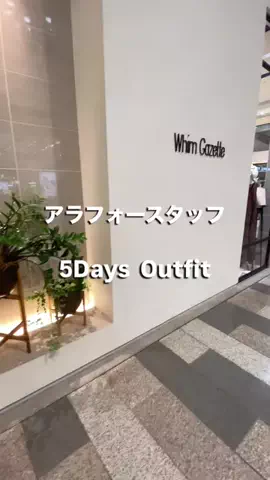 matsu/Whim Gazette名古屋店のTikTok投稿