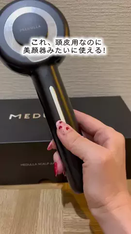 ちょびな💄💗のTikTok投稿