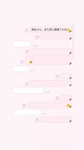 クズじゃないですのTikTok投稿