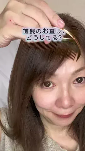 ちょびな💄💗のTikTok投稿