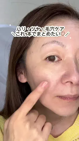 ちょびな💄💗のTikTok投稿