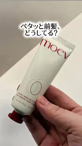ちょびな💄💗のTikTok投稿