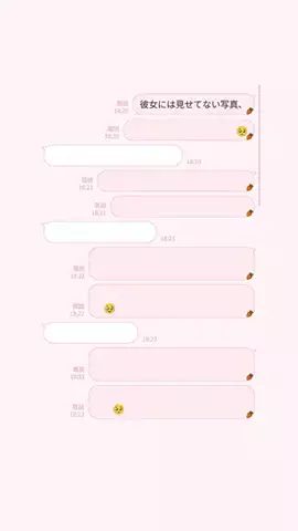 クズじゃないですのTikTok投稿