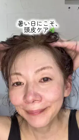 ちょびな💄💗のTikTok投稿