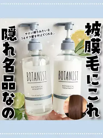 のあこ🧚🏻‍♀️コスメと美容のTikTok投稿