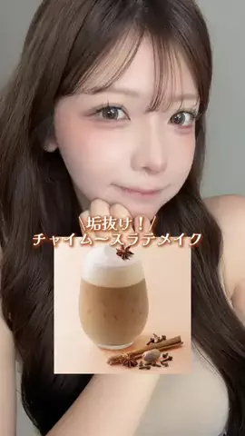 naru♡メイクアップ記録帳のTikTok投稿