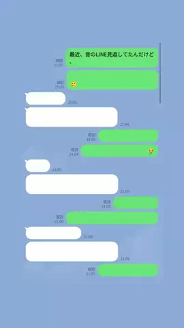 クズじゃないですのTikTok投稿