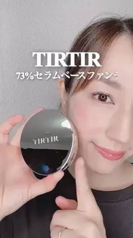 kah0__tのTikTok投稿