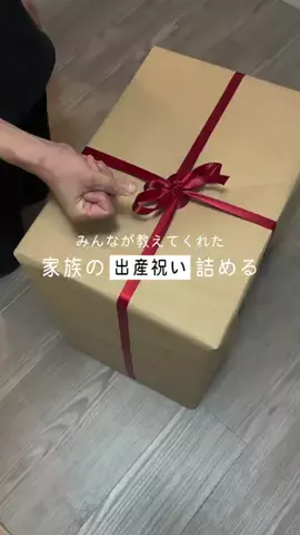 すっぽん！🐢📦のTikTok投稿