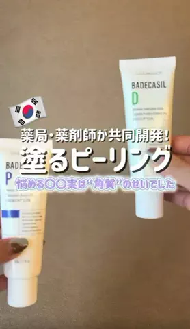 韓国🇰🇷アイミツオンナ｜ぼっち渡韓のコスパ旅✈️のTikTok投稿