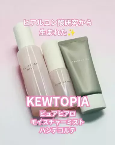 ちょびな💄💗のTikTok投稿