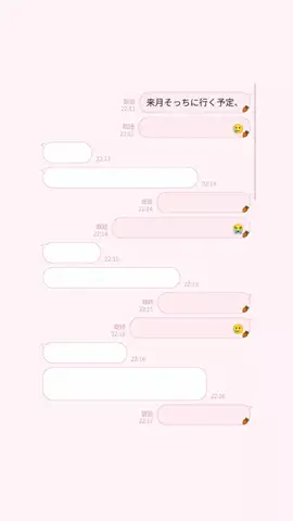クズじゃないですのTikTok投稿