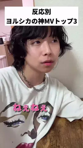 tuよ🎧💤のTikTok投稿