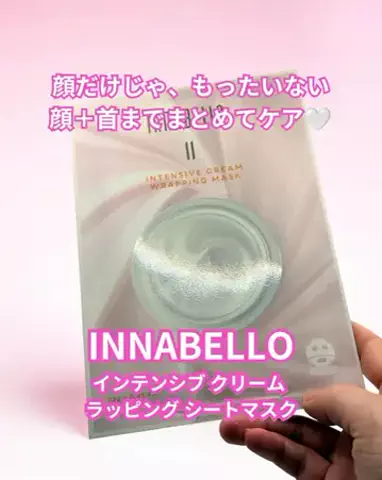 ちょびな💄💗のTikTok投稿