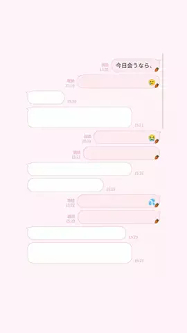 クズじゃないですのTikTok投稿