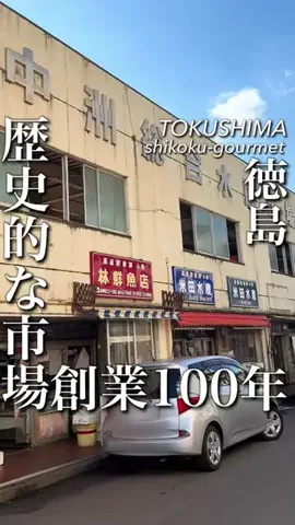 東京コスパグルメ／関東グルメ【公式】のTikTok投稿