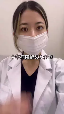 yukichokeのTikTok投稿