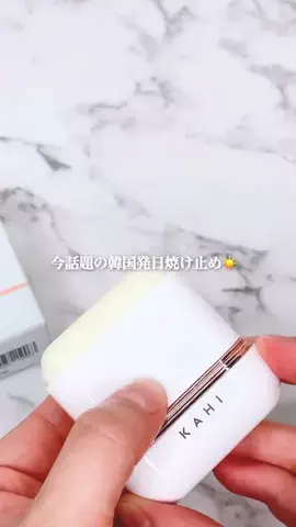 kah0__tのTikTok投稿