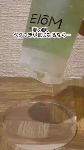 ちょびな💄💗のTikTok投稿