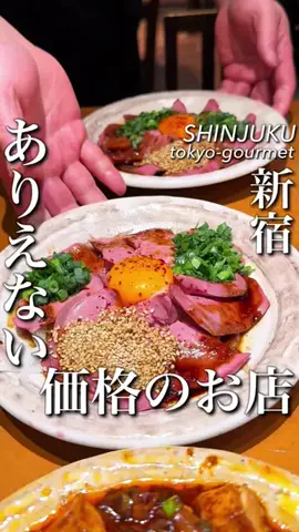 東京コスパグルメ／関東グルメ【公式】のTikTok投稿