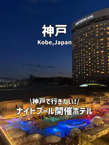 ゆいたす✈︎年100泊する旅好きカップルのTikTok投稿