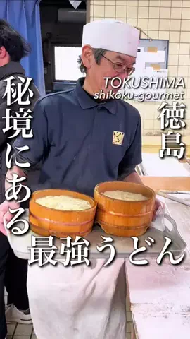 東京コスパグルメ／関東グルメ【公式】のTikTok投稿