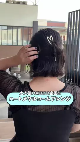 sangoのTikTok投稿