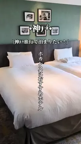ゆいたす✈︎年100泊する旅好きカップルのTikTok投稿