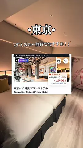 ゆいたす✈︎年100泊する旅好きカップルのTikTok投稿