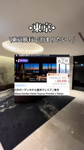 ゆいたす✈︎年100泊する旅好きカップルのTikTok投稿
