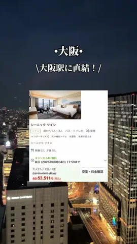 ゆいたす✈︎年100泊する旅好きカップルのTikTok投稿