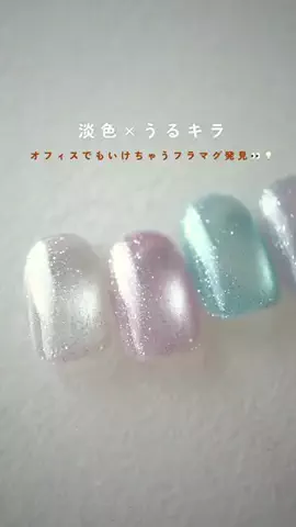 かんな┊︎2児ママネイリスト💅のTikTok投稿