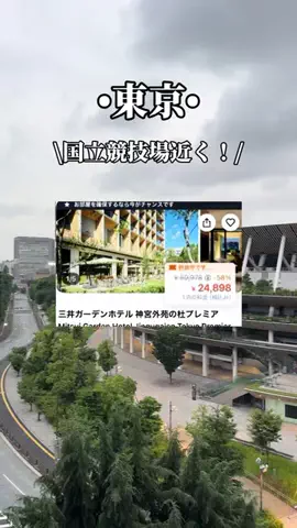 ゆいたす✈︎年100泊する旅好きカップルのTikTok投稿
