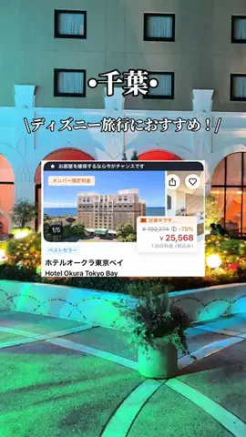 ゆいたす✈︎年100泊する旅好きカップルのTikTok投稿