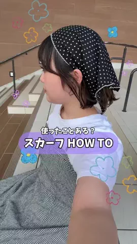 sangoのTikTok投稿