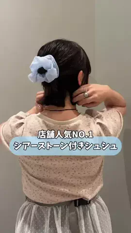 sangoのTikTok投稿